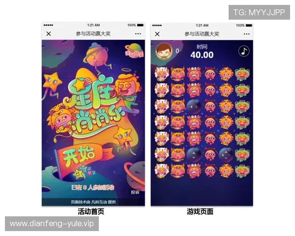 1号娱乐h5安全保障措施,保障玩家账号安全与游戏公平性的重要措施 1号娱乐h5安全保障措施,保障玩家账号安全与游戏公平性的重要措施
