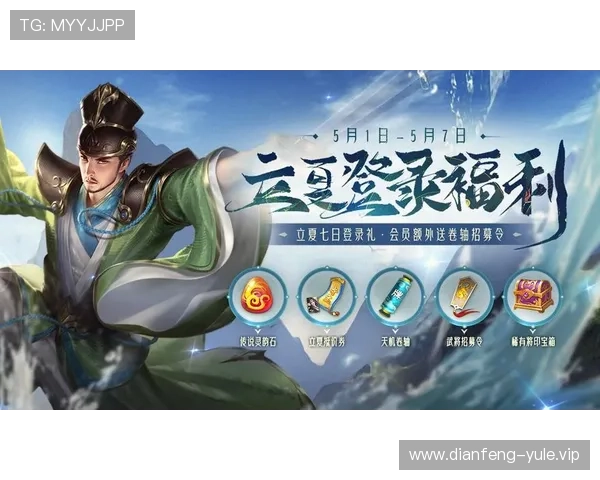 亚星娱乐登录入口官方平台最新登录指南帮助玩家顺利进入游戏体验