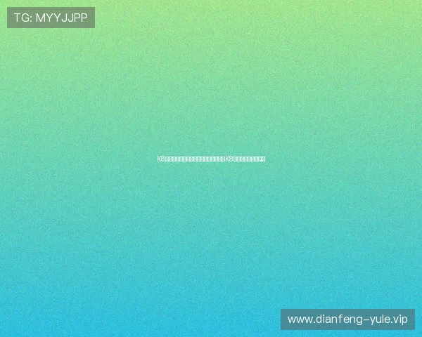 K8真人下載:获取世界杯最新比赛信息与K8真人下载的最佳途径 K8真人下載:获取世界杯最新比赛信息与K8真人下载的最佳途径