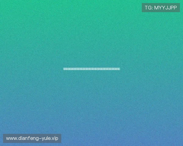百家乐对打在世界杯足球竞猜中的优势与注意事项，助力玩家科学投注赢取更多收益