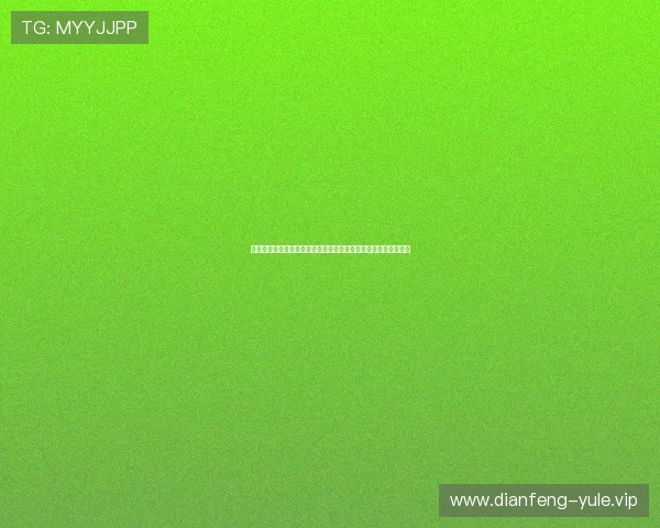米兰体育赌博案件对世界杯赛事公正性和体育道德的深远影响分析