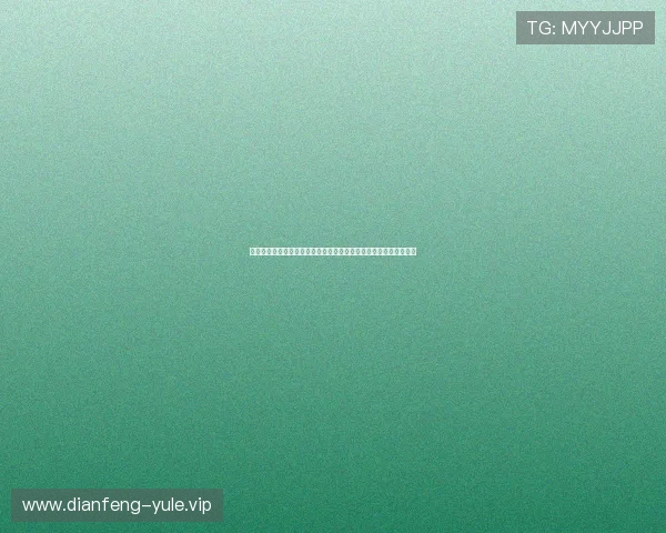 凯旋娱乐棋牌为世界杯球迷提供的专业赛事分析与实时比分更新服务 凯旋娱乐棋牌为世界杯球迷提供的专业赛事分析与实时比分更新服务
