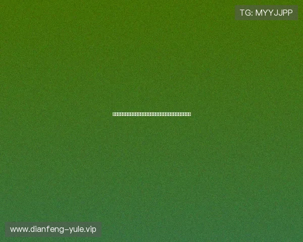 奔驰上线娱乐推出世界杯主题内容丰富多彩满足不同球迷的多样化需求 奔驰上线娱乐推出世界杯主题内容丰富多彩满足不同球迷的多样化需求