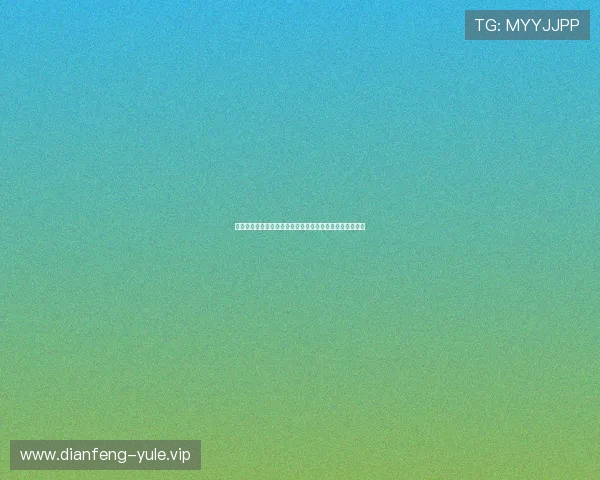 世界杯期间的游戏娱乐热点：最新互动游戏推荐与玩法解析