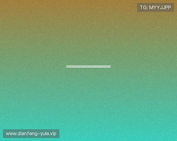 二八杠常见错误与避免策略，助你在游戏中稳步提升赢率与娱乐体验