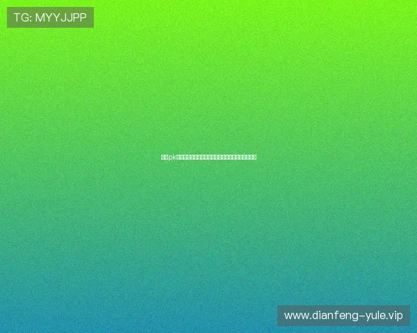 北京pk拾玩法详解帮助新手快速掌握投注技巧提升中奖几率